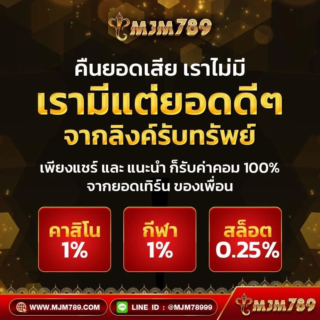 superslot168 เว็บตรงสล็อตออนไลน์ ยอดนิยม อันดับ 1 ของไทย