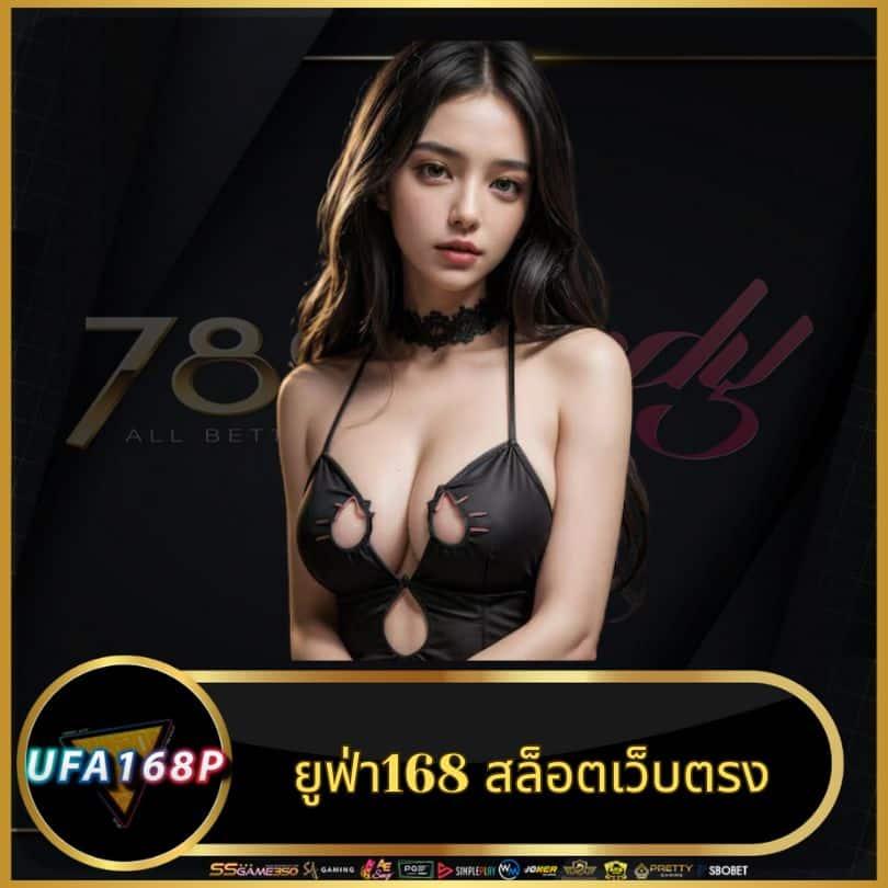 sweet888สล็อต เว็บตรงครบวงจร ระบบทันสมัย โบนัสแตกง่ายที่สุด