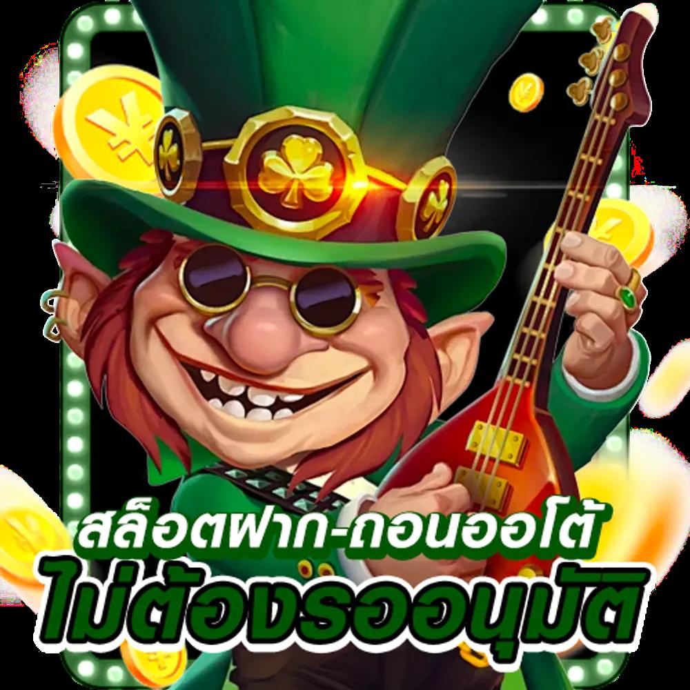 terra999 คาสิโนครบวงจร ระบบออโต้ เล่นง่ายได้เงินจริง2024