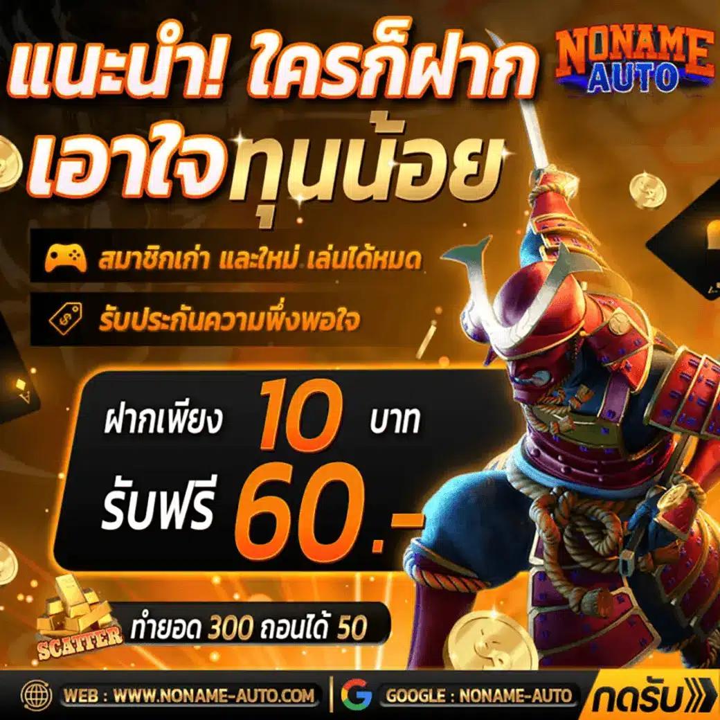 thscore vip คาสิโนออนไลน์ รวมเกมฮิต เครดิตฟรี ระบบทันสมัย เล่นง่ายจ่ายจริง