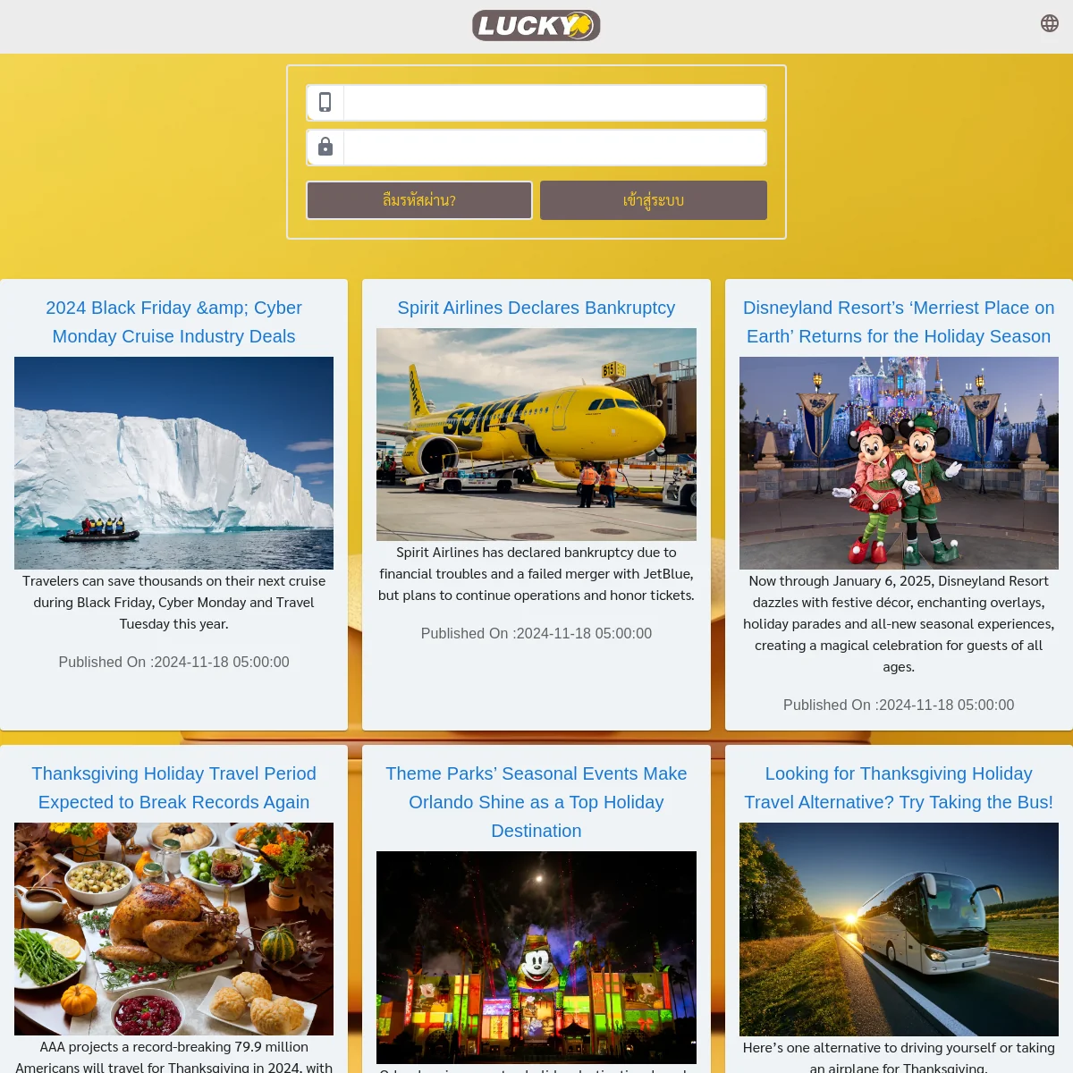 thscore คาสิโนออนไลน์ ปี 2020 เวอร์ชั่นใหม่ เปิดประสบการณ์เดิมพันทันสมัย