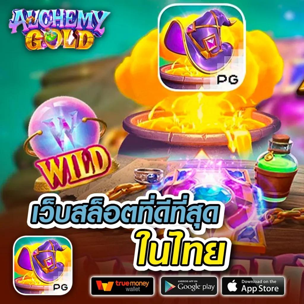 top1omg สล็อตเว็บตรง ระบบใหม่ล่าสุด ฝากถอนออโต้ เริ่มเล่นวันนี้