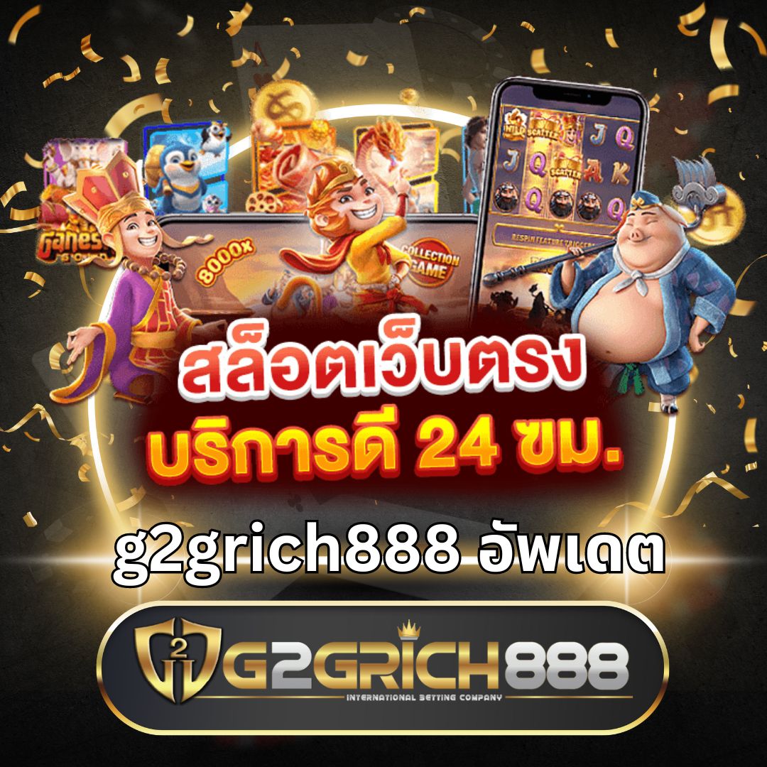 u13 เครดิตฟรี 188 สมัครง่าย รับโปรโมชั่นสุดคุ้ม ยิ่งเล่น ยิ่งได้