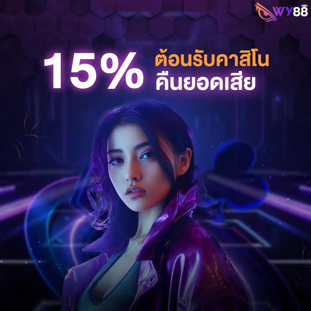 u31 สล็อต ค่ายเกมสุดฮิต ฝาก-ถอน ออโต้ เล่นง่าย พร้อมโบนัสมากมาย