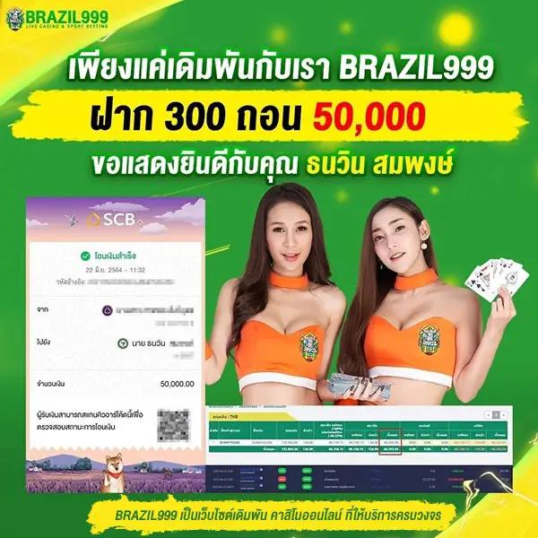 u369369 คาสิโนยอดนิยม เล่นง่าย จ่ายจริง พร้อมโปรโมชั่นทันใจ