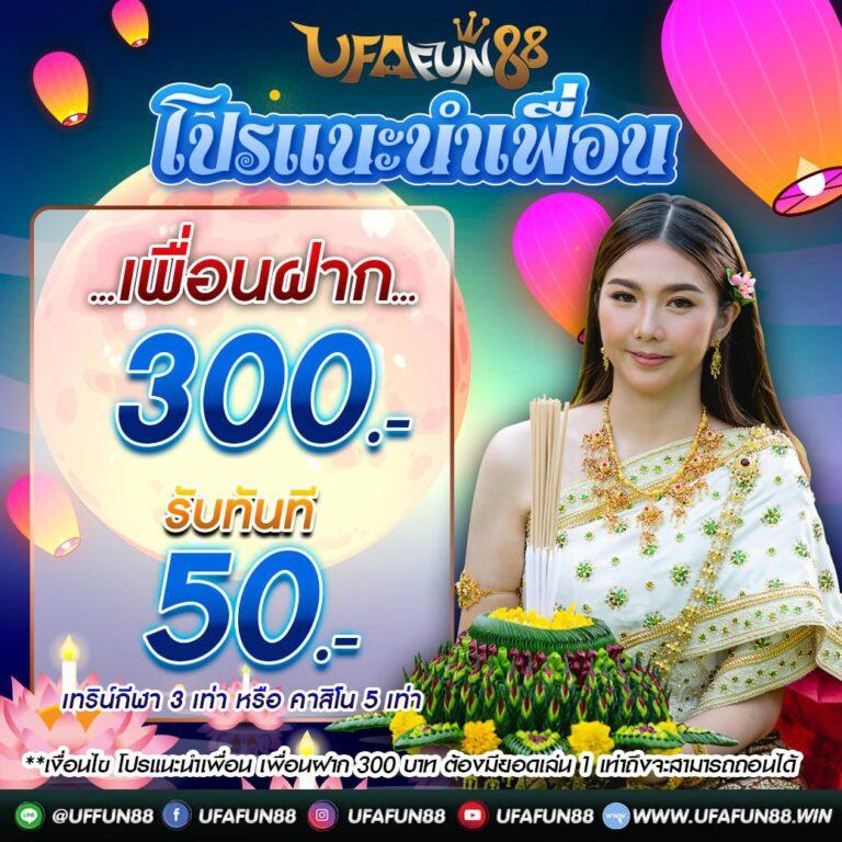 ufa7999 คาสิโนออนไลน์อันดับหนึ่งที่สุดแห่งการเดิมพันออนไลน์