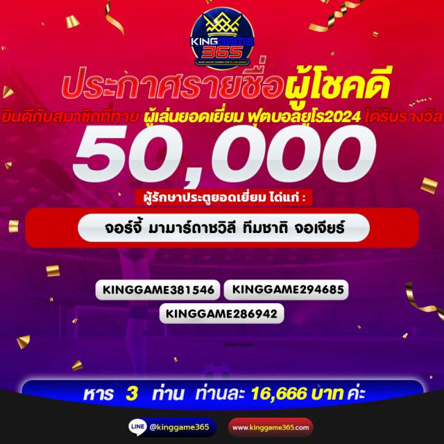 ufa888 ทางเข้าเล่นใหม่ล่าสุด ฝาก-ถอนออโต้ปลอดภัย