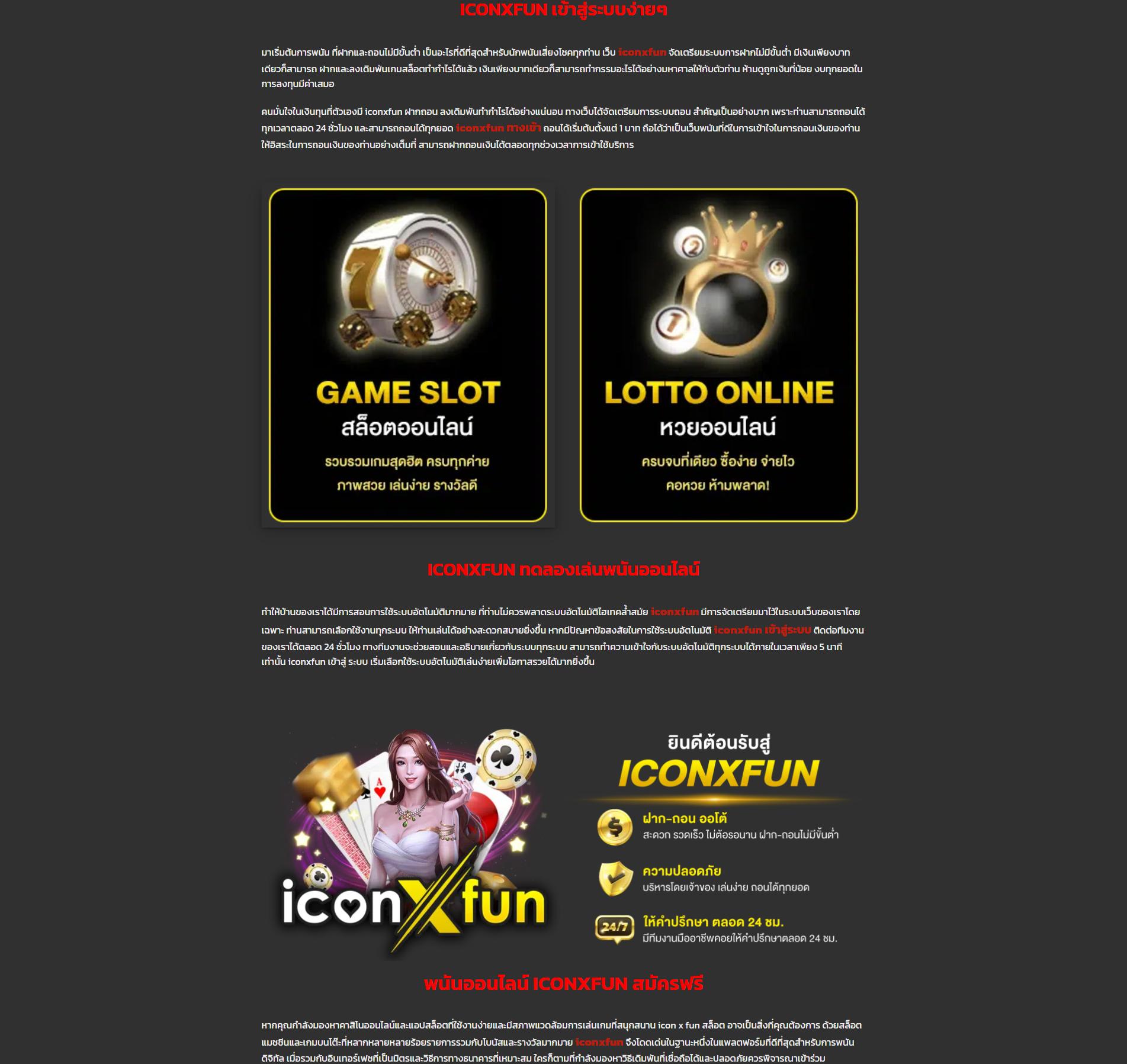 ufa allin คาสิโนครบวงจร ยอดนิยม เล่นง่ายจ่ายจริงทุกยอด