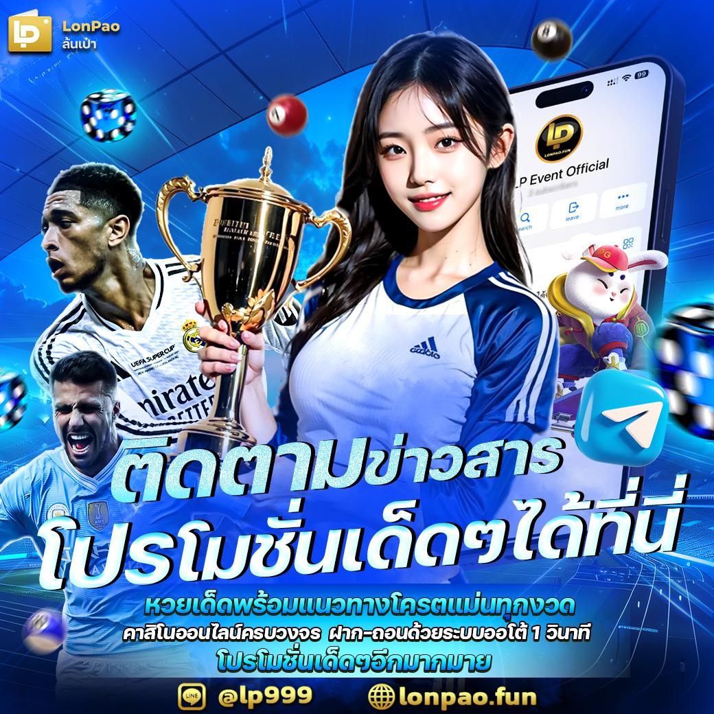 ufa apollo slot เว็บตรง เกมแตกง่าย จ่ายจริง พร้อมโปรโมชั่นยอดนิยม