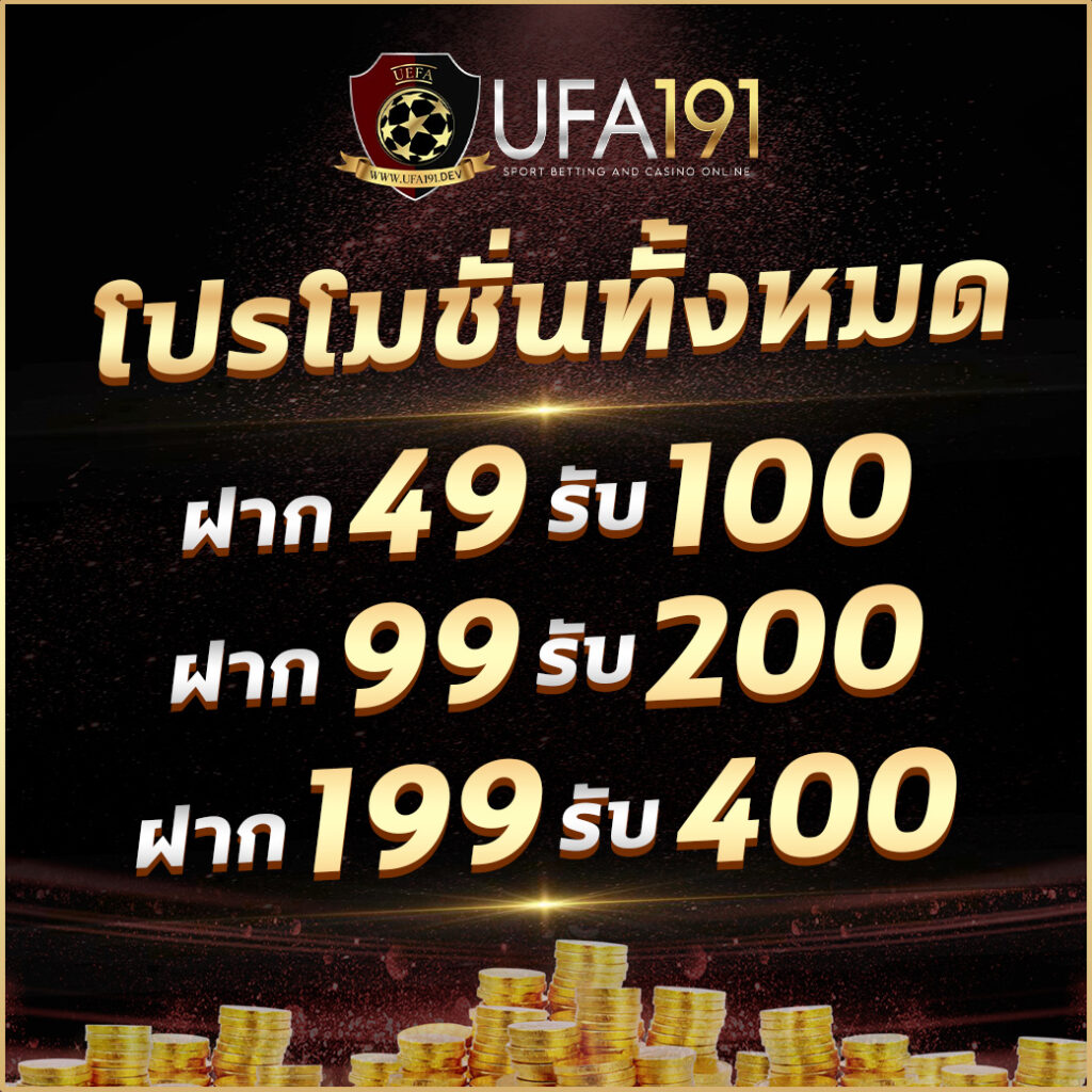 ufa apollo รวมเกมสล็อต เว็บตรงไม่ผ่านเอเย่นต์ มั่นใจปลอดภัย