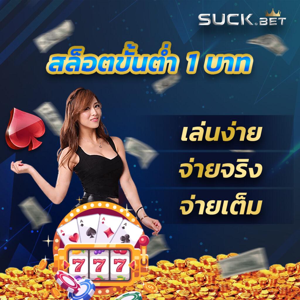 ufa.bet777 เว็บพนันครบวงจร แทงง่าย ระบบเสถียร พร้อมโปรโมชั่นจัดเต็ม