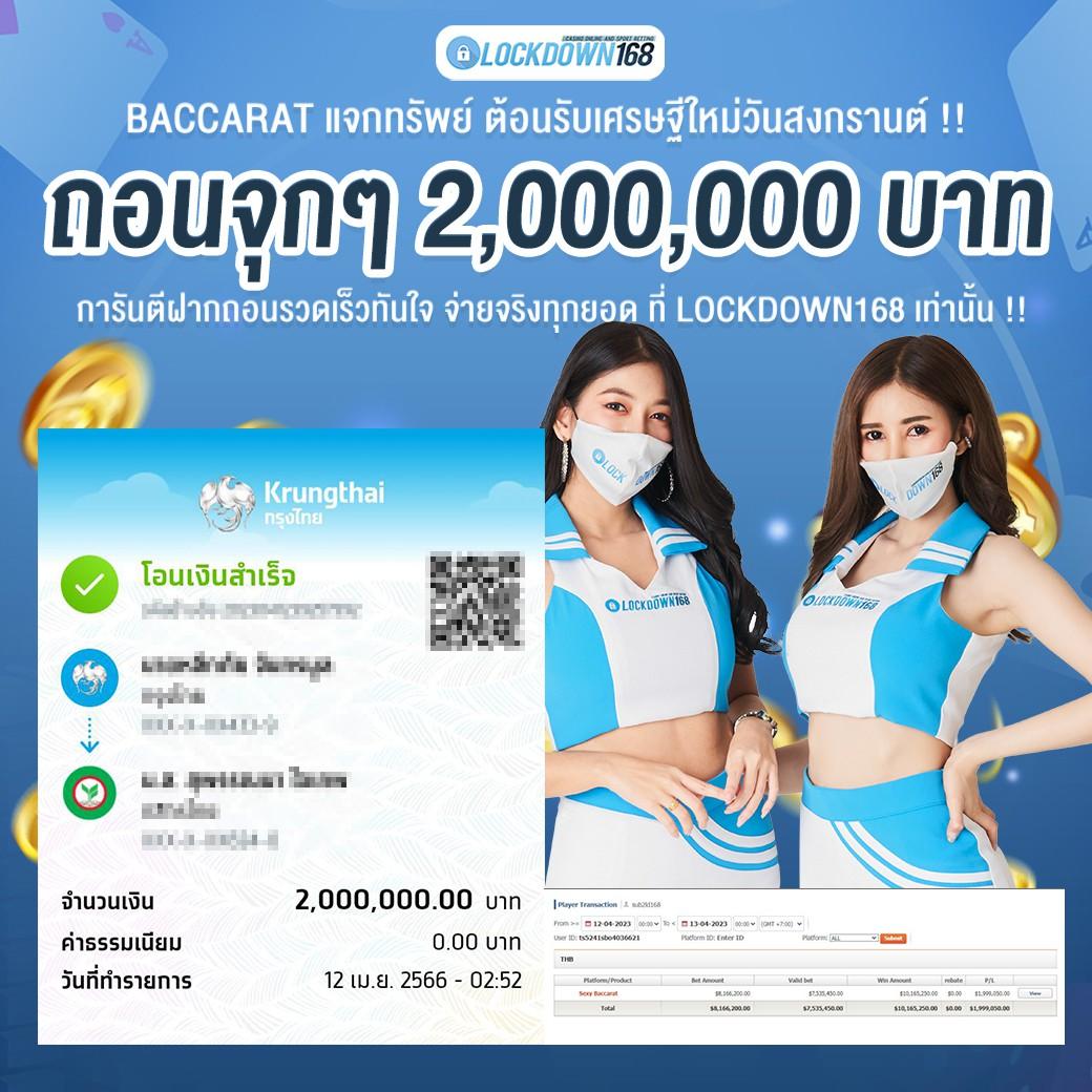 ufabet net คาสิโนออนไลน์อันดับหนึ่ง โปรโมชั่นพร้อมเครดิตฟรี
