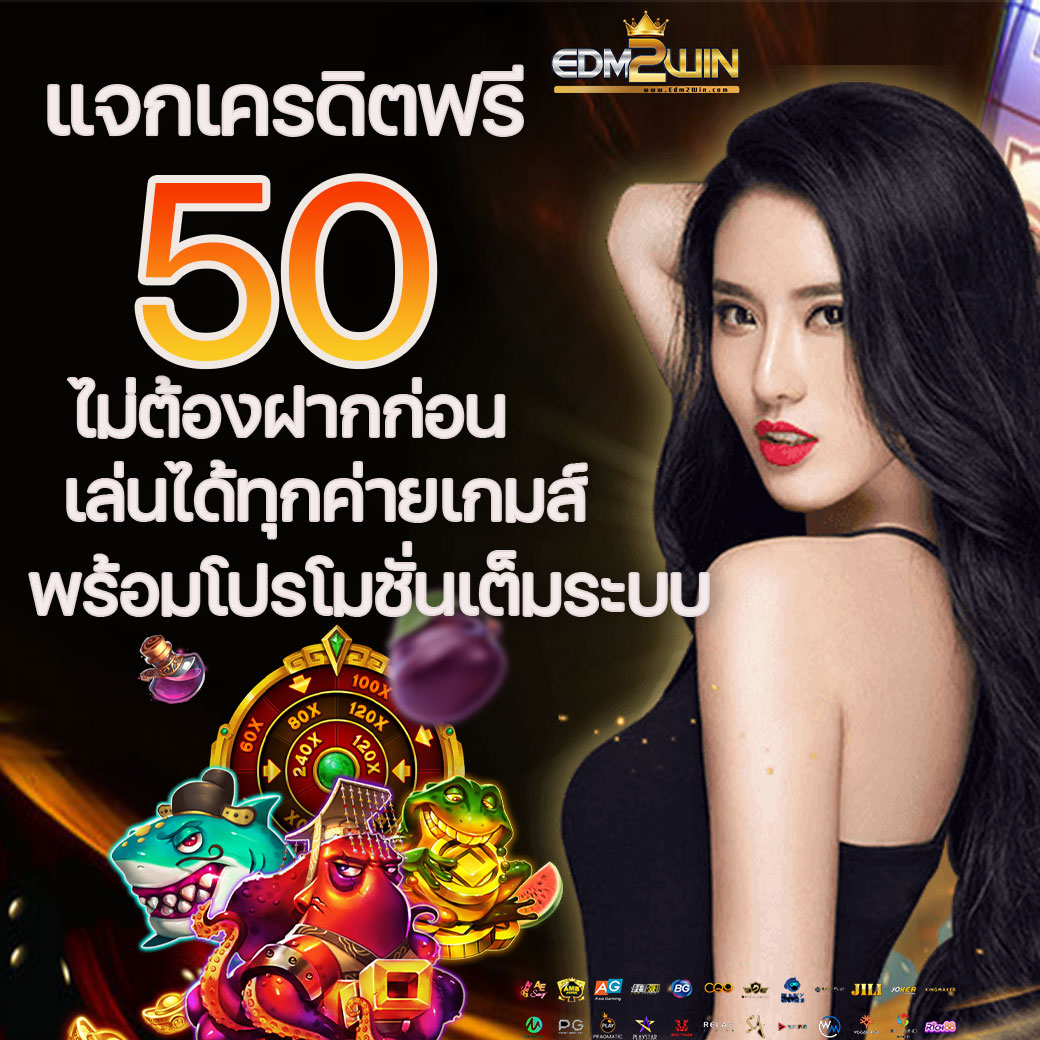 ufabetmobile เว็บตรงอันดับ 1 รวมความบันเทิงด้านคาสิโนบนมือถือง่ายดาย