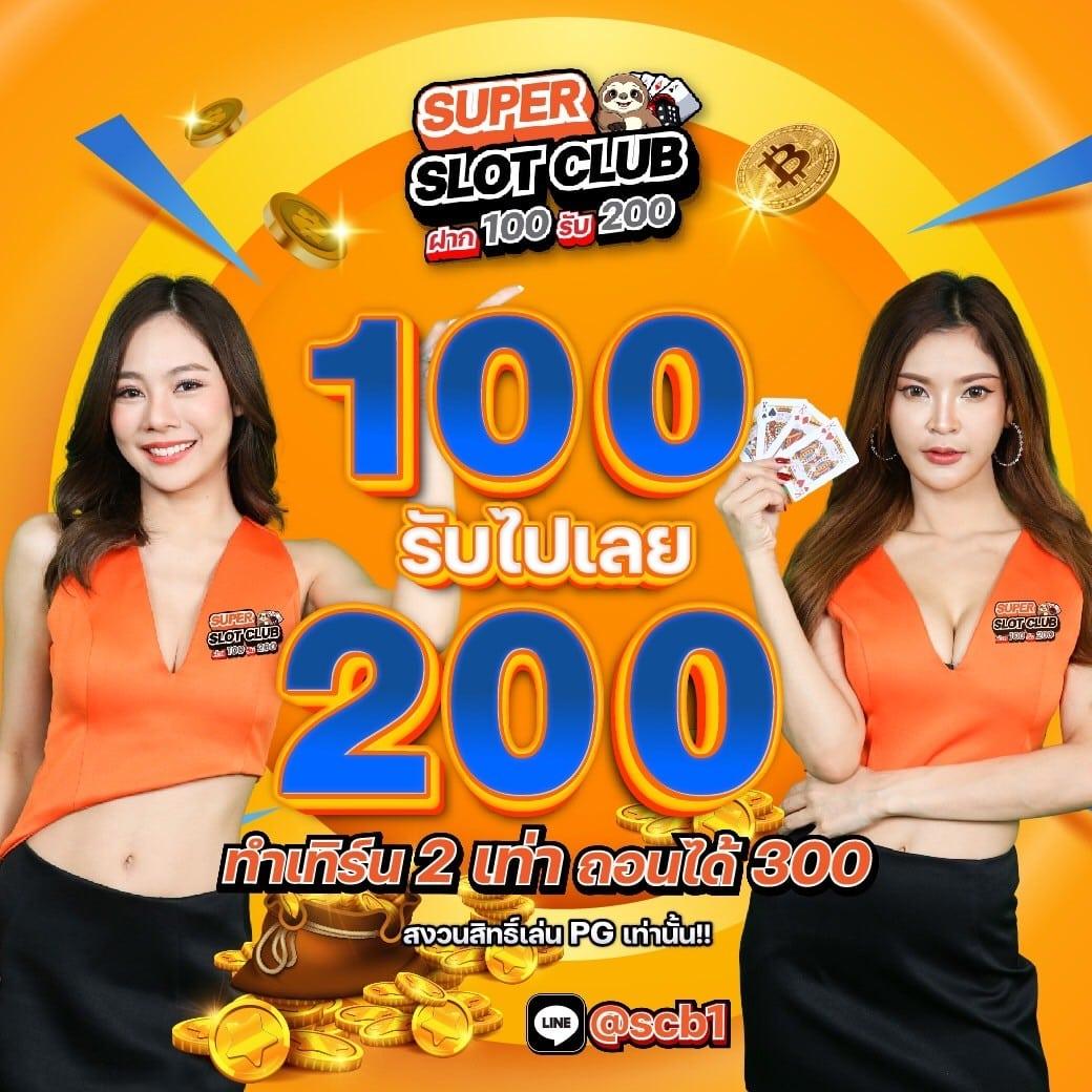 ufaeasy เว็บตรงเดิมพันง่าย แจกโบนัสเต็มยอด ไม่มีเอเย่นต์