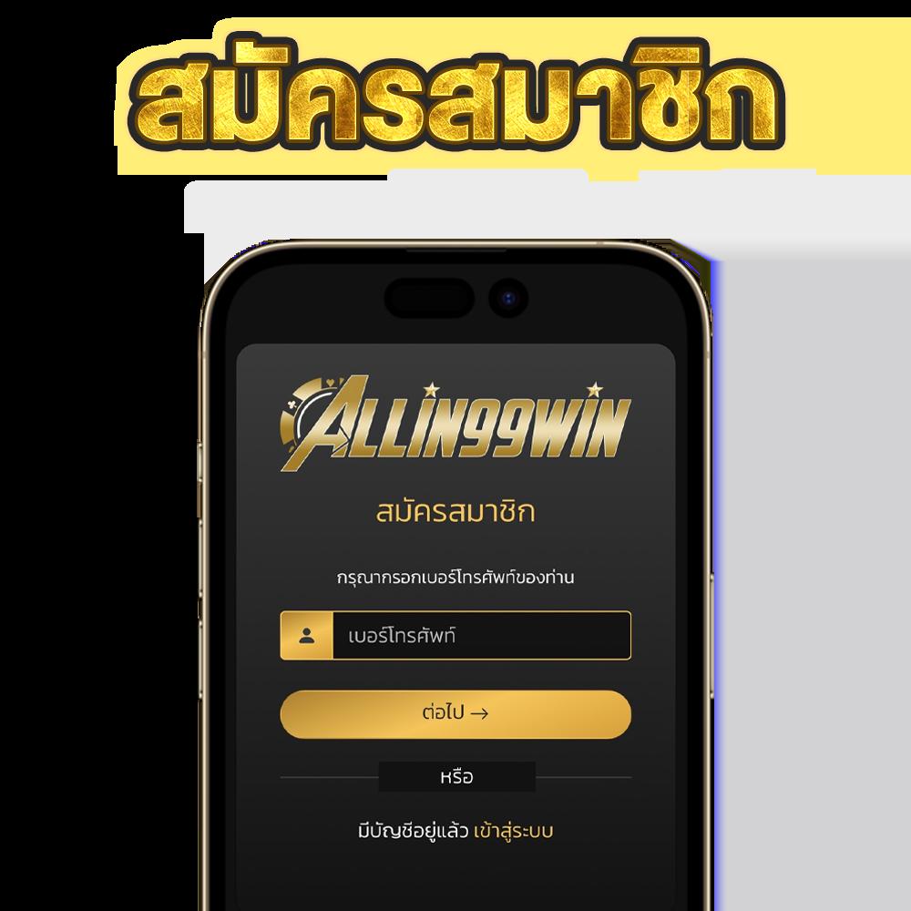 ufaluckys แพลตฟอร์มคาสิโนออนไลน์อันดับหนึ่ง ระบบทันสมัยและปลอดภัยปี 2024