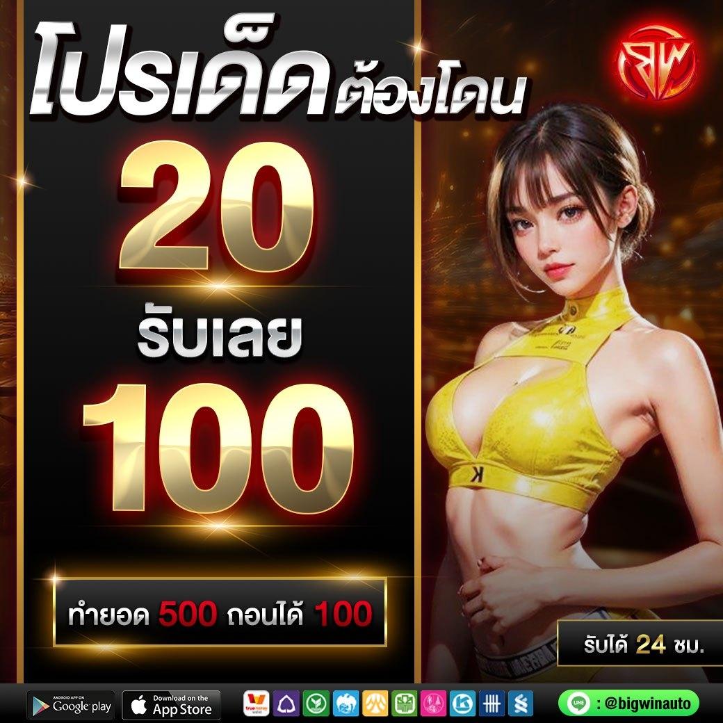ufarich คาสิโนออนไลน์ยอดนิยม รวมเกมใหม่ล่าสุด 2023