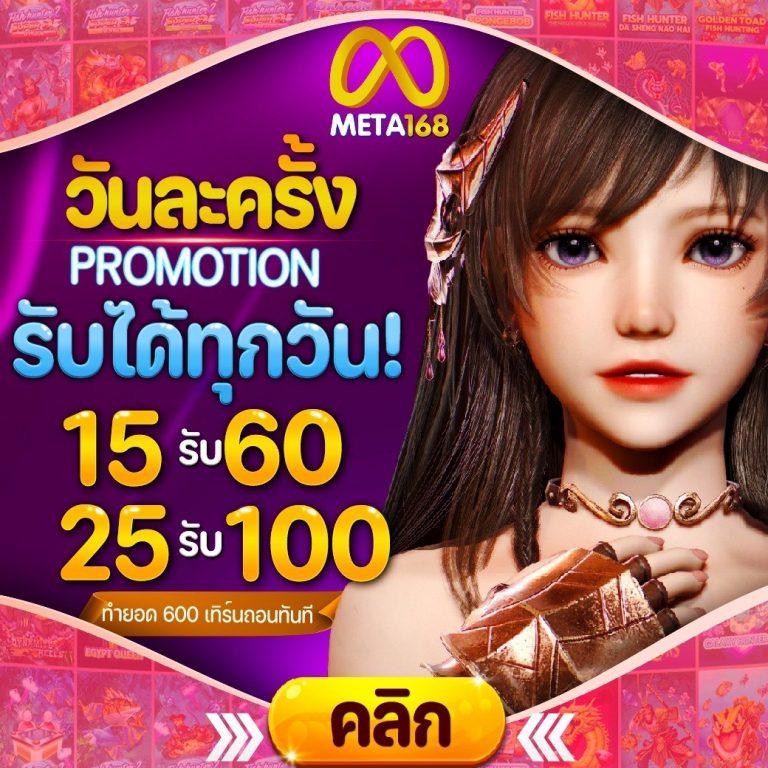 vip168sa คาสิโนออนไลน์ได้เงินจริง แหล่งเดิมพันยอดนิยมในไทย