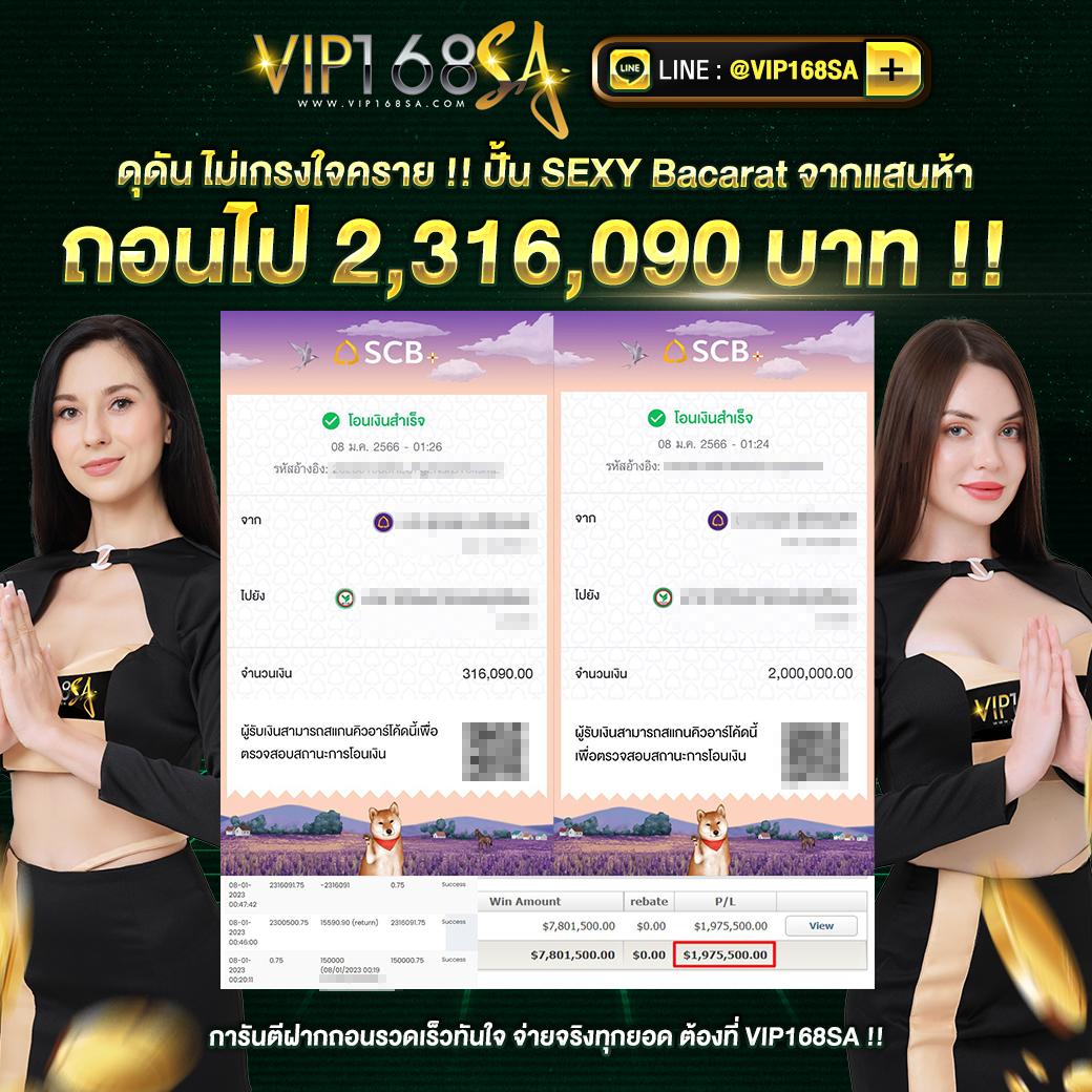 w69 slot เครดิต ฟรี เกมสล็อตใหม่ล่าสุด ฝากไม่มีขั้นต่ำ 2023