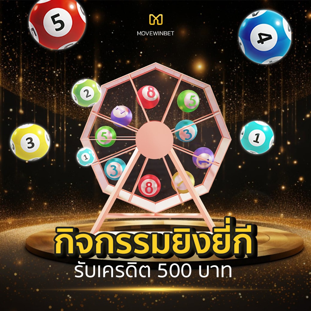 w69 สล็อต เดิมพันง่าย ลุ้นทุกเกม รับโปรโมชั่นพิเศษทุกวัน