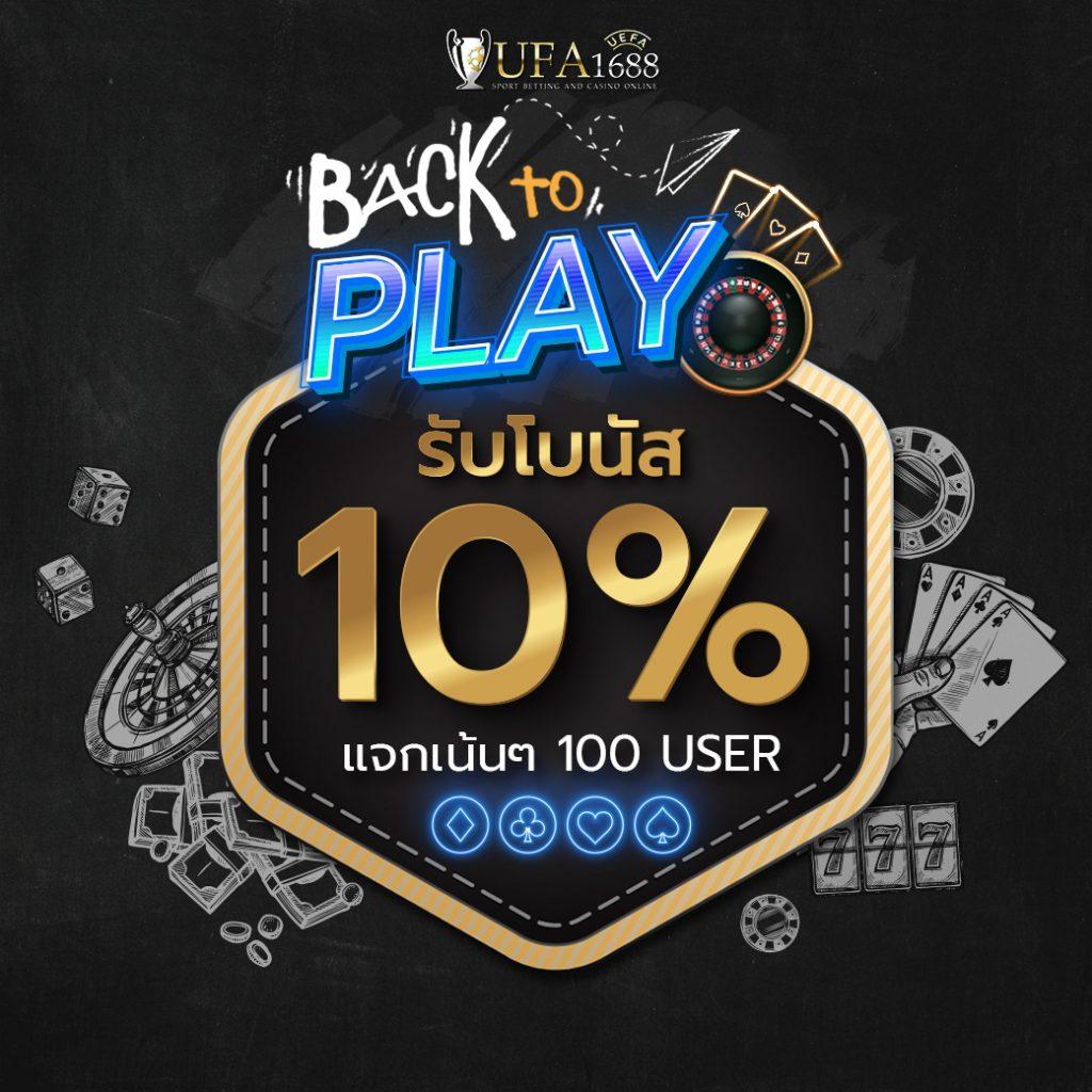 w69th slot คาสิโนออนไลน์ยอดนิยม พร้อมเกมคุณภาพสูง สมัครง่าย ฝากถอนไว