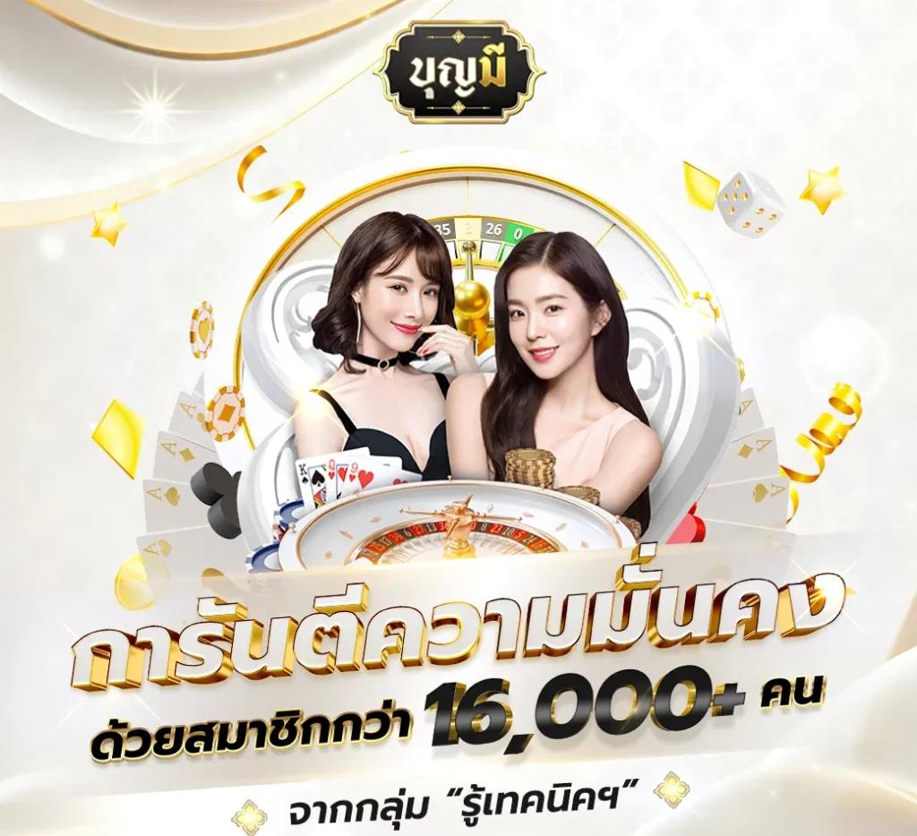 whanmhoo569 เว็บคาสิโนออนไลน์ครบวงจร ระบบทันสมัยอันดับหนึ่งในไทย