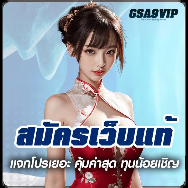 wing4u คาสิโนครบวงจร เล่นง่าย จ่ายจริง มั่นใจทุกการเดิมพัน