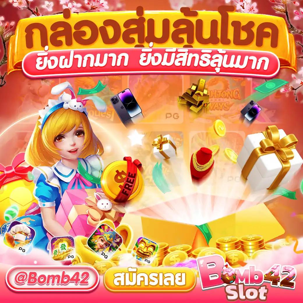wink1688plus เว็บคาสิโนครบวงจร สล็อต บาคาร่า ระบบทันสมัยที่สุดในไทย