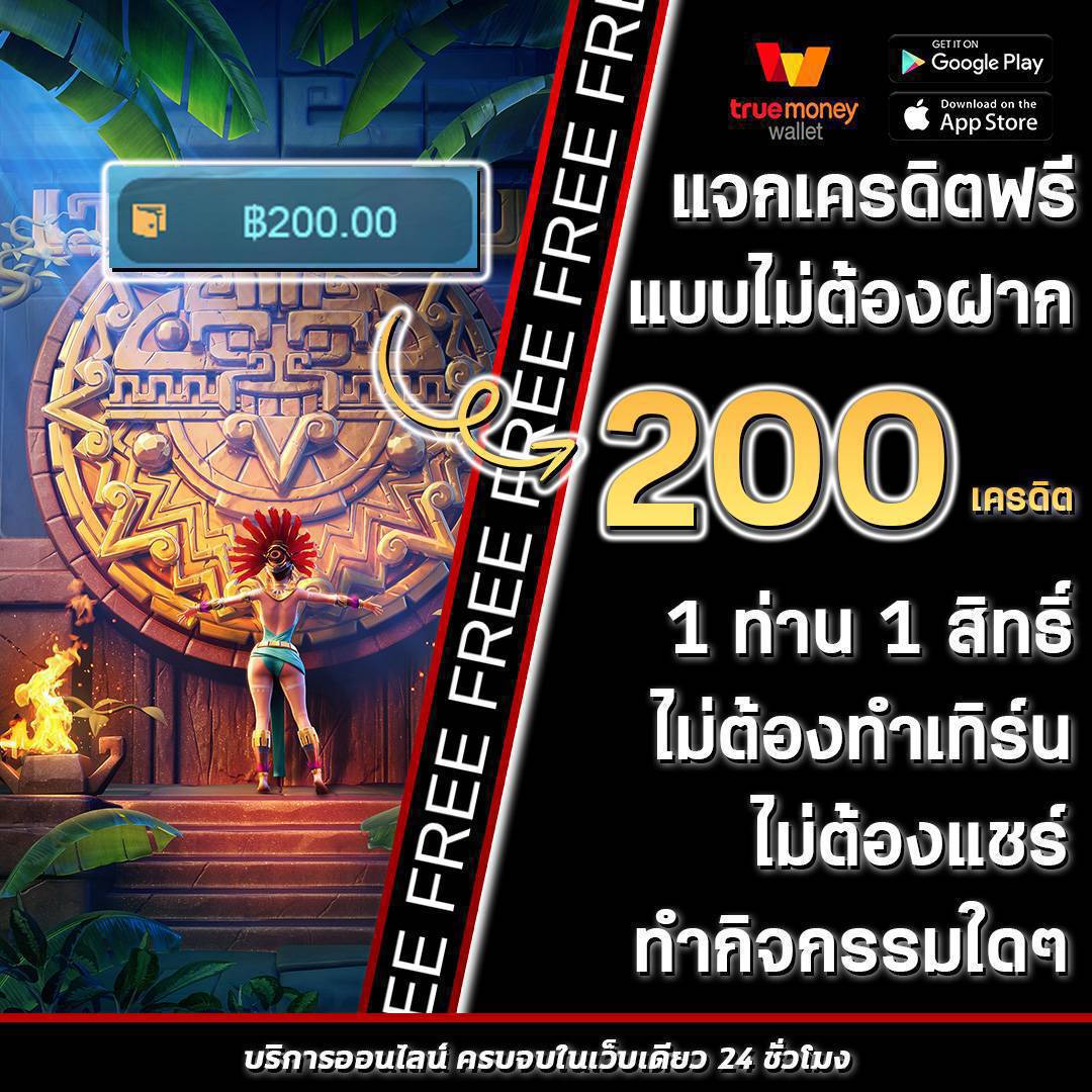 wowgame009 รวมเกมใหม่สุดฮิต เล่นง่าย จ่ายเร็วที่สุด