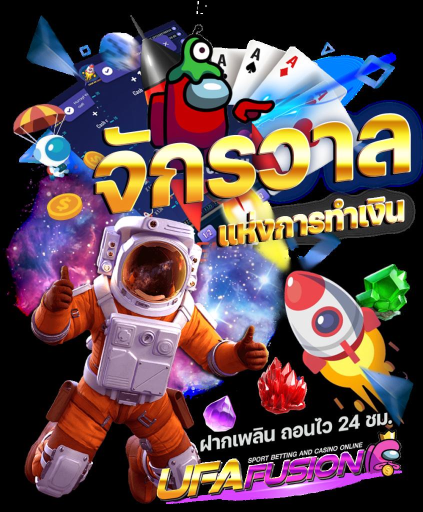 wowgame1234 คาสิโนเว็บดังรวมแทงง่ายรับโบนัสจัดเต็มทุกวัน