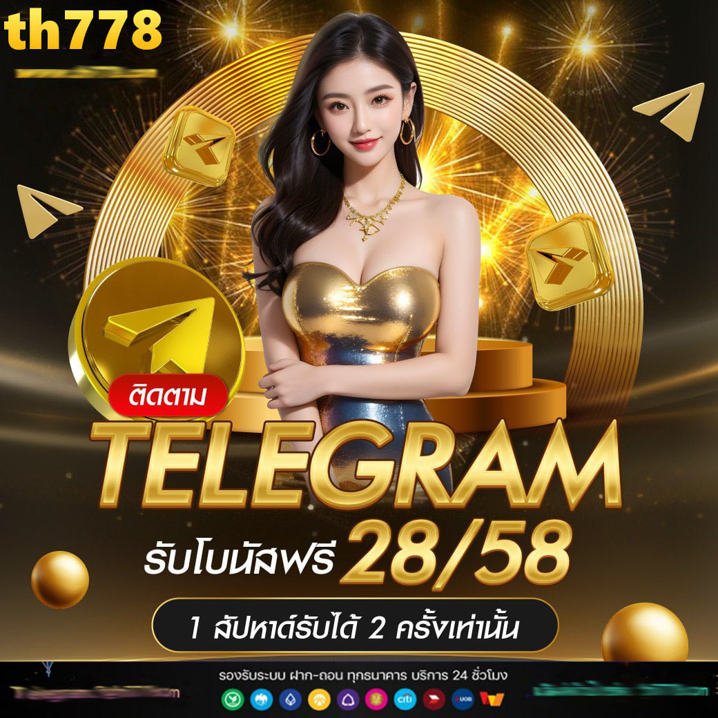xgame1688 คาสิโนออนไลน์ รูปแบบใหม่ล่าสุด มาตรฐานระดับเอเชีย