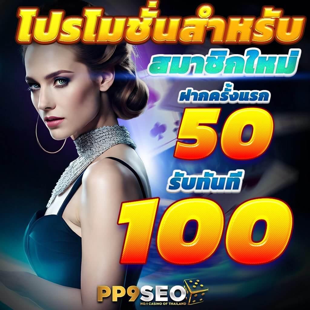 zabbet168สล็อต เว็บคาสิโนออนไลน์ครบวงจร ฝากถอนง่าย จ่ายเต็มแน่นอน