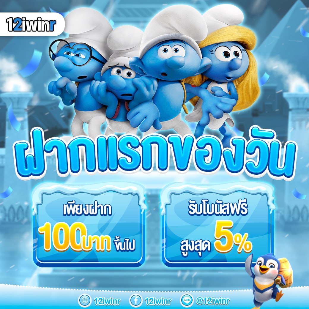 zeanstep 7m baanpolball วิเคราะห์แม่นยำ เดิมพันครบ จบในเว็บเดียว