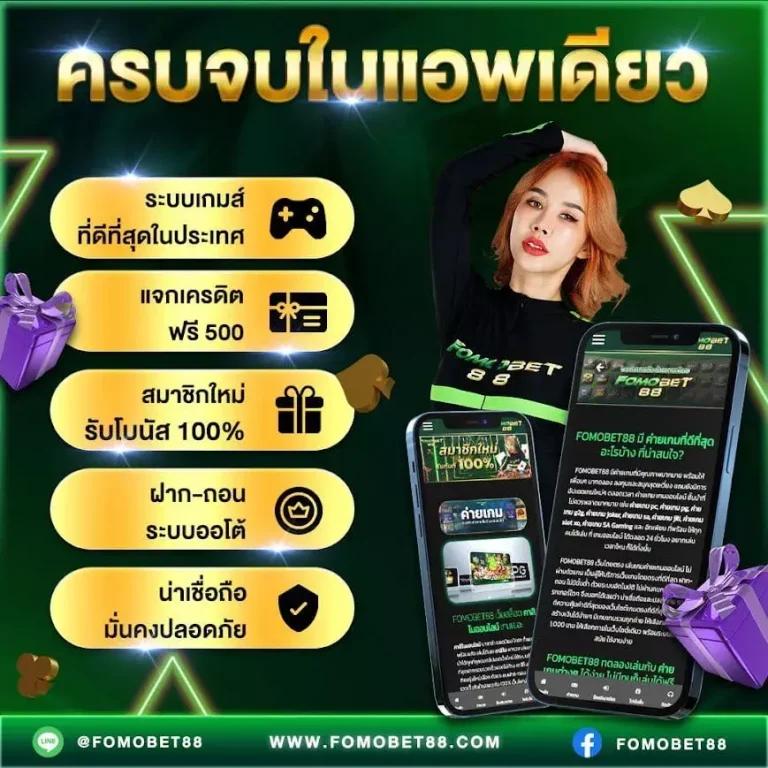 zeed168 wallet เว็บตรงเกมเดิมพันสุดมันส์ ฝากถอนง่าย ทันใจ