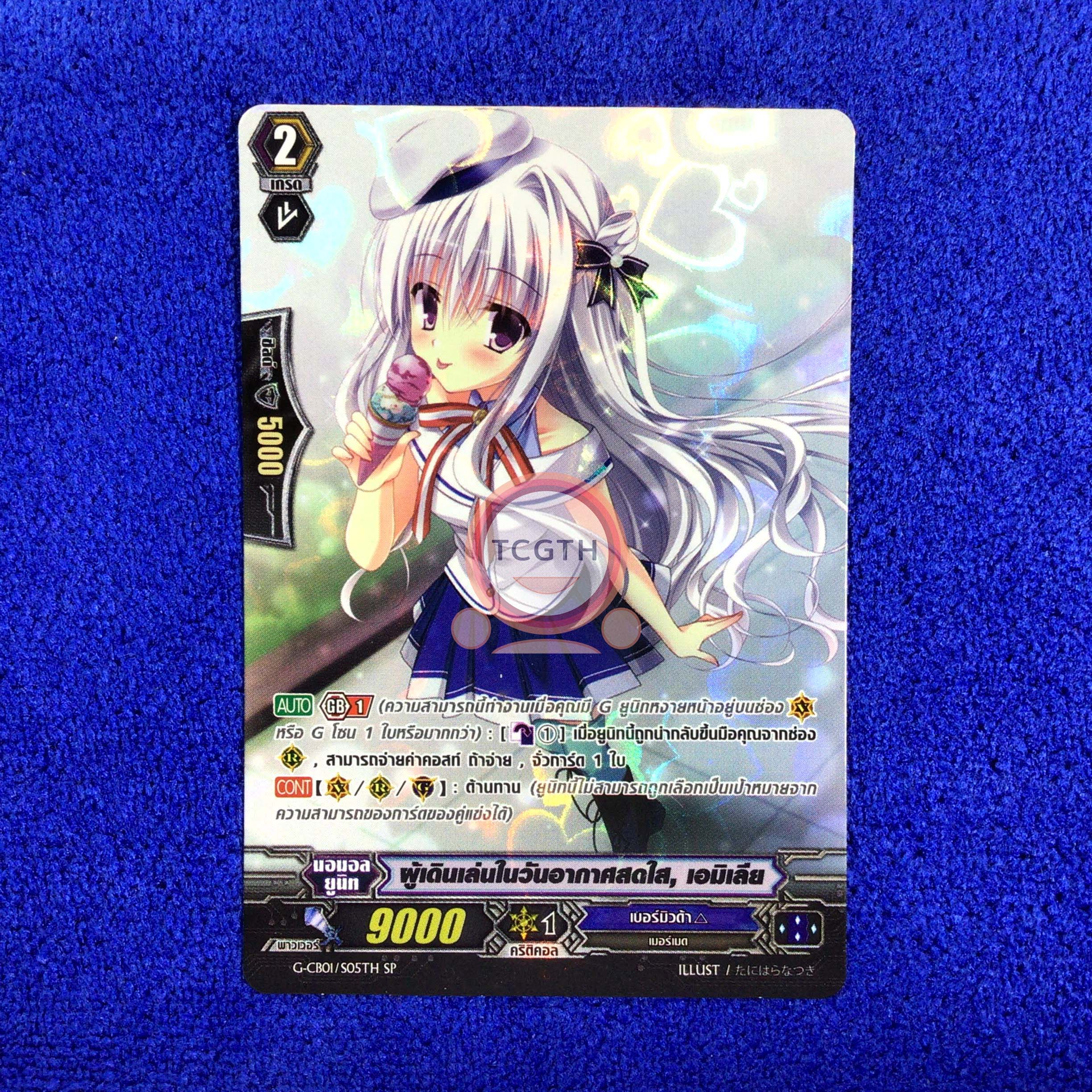 ขอผลบอล คาสิโนออนไลน์อันดับหนึ่ง | ระบบออโต้รวดเร็วทันใจ