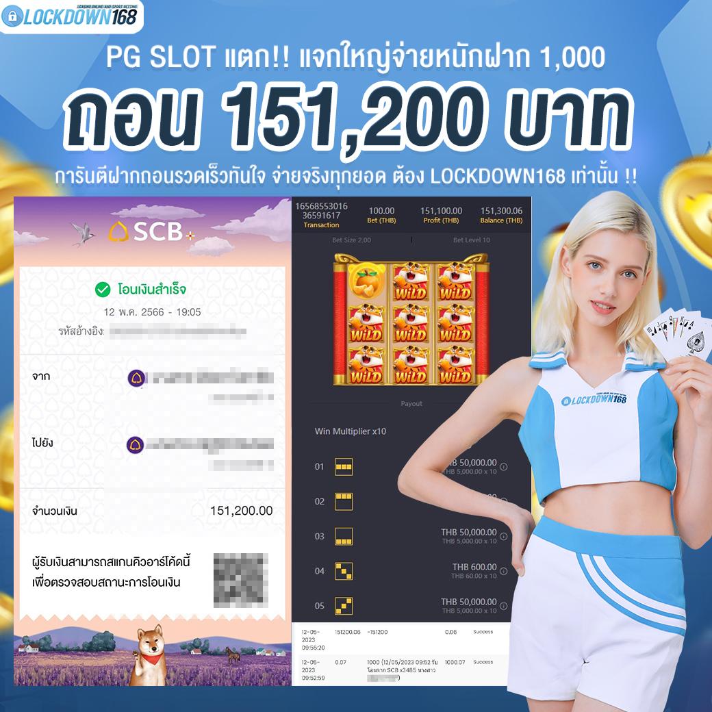 ขอผลบอลสด เว็บพนันออนไลน์ เว็บตรง ฝากถอนไว ปลอดภัย 24 ชม