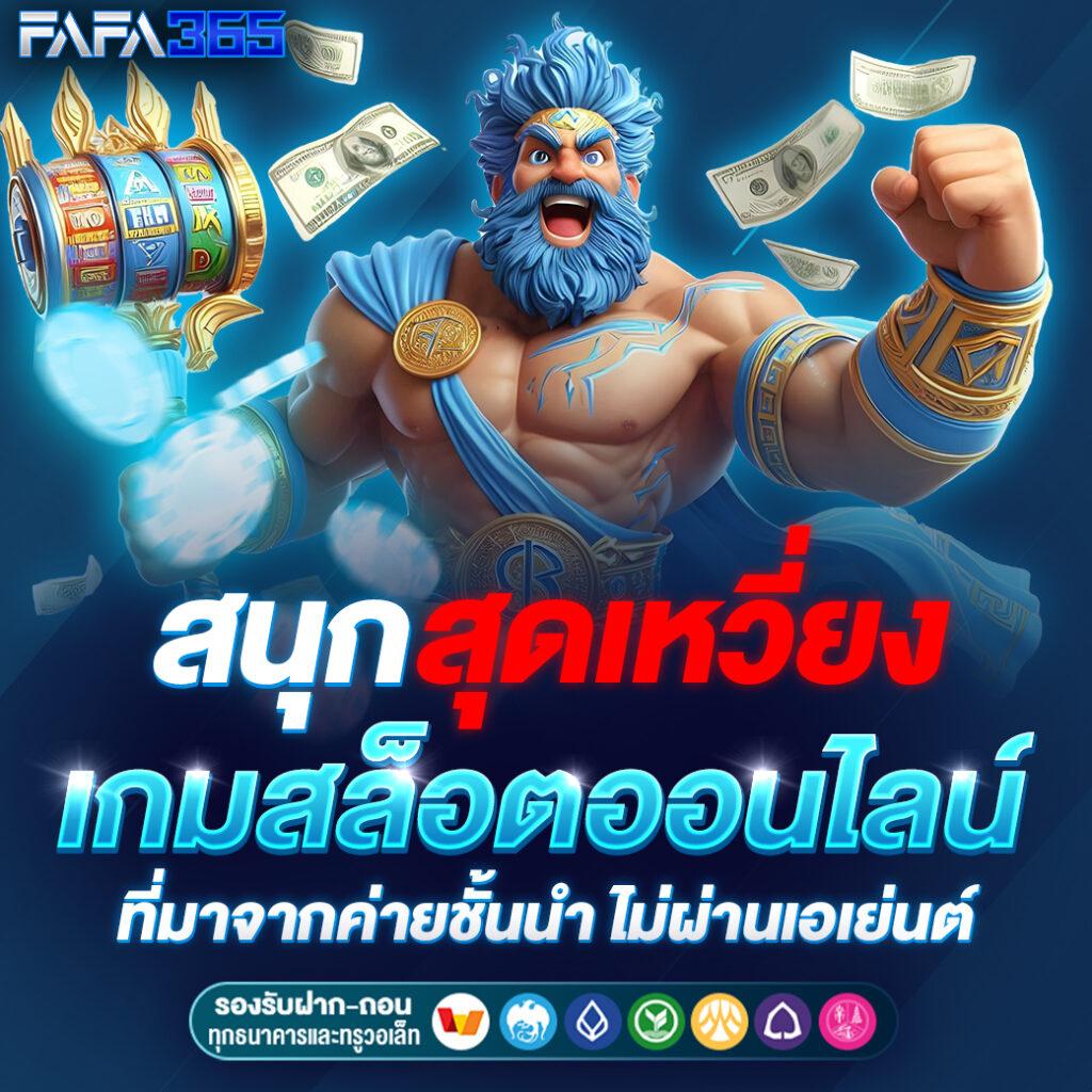 คะแนนการแข่งขัน คาสิโนอันดับหนึ่ง รวมเกมทันสมัยและโบนัสเพียบ