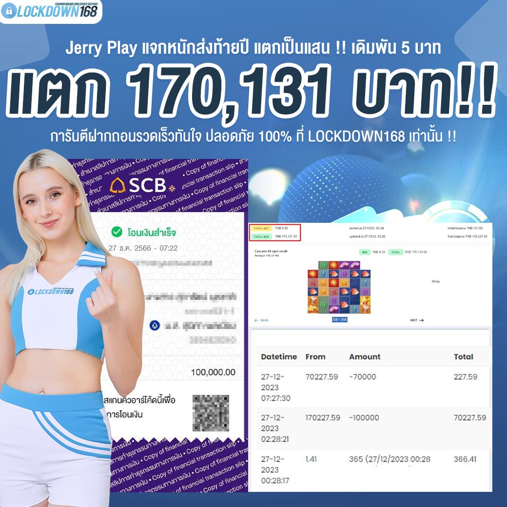 คะแนนบอลสดฟุตบอลล่าสุด พร้อมเทคนิคทำเงินในยุคใหม่