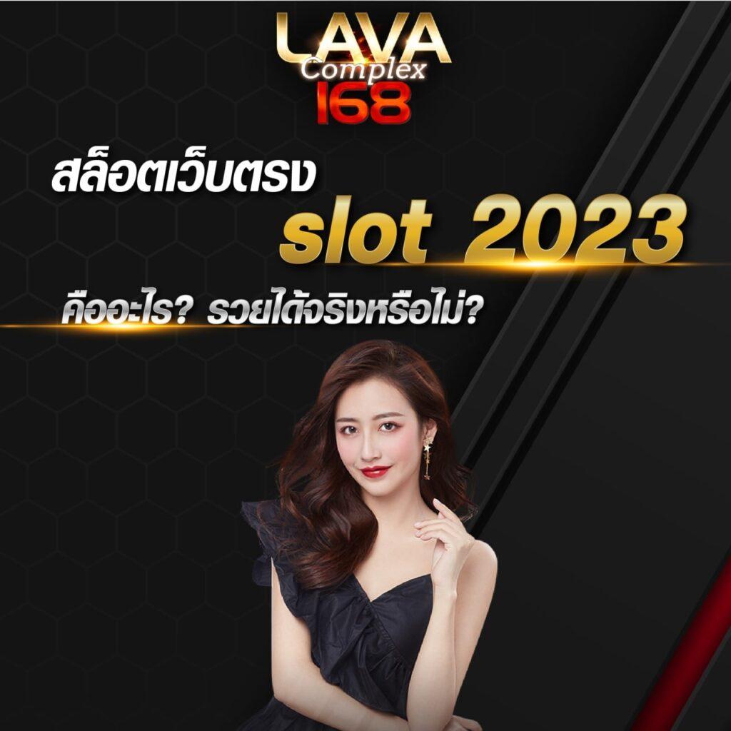 คะแนนผลบอลสด ค้นหาอันดับหนึ่งของเกมคาสิโนออนไลน์ยอดนิยมในไทย