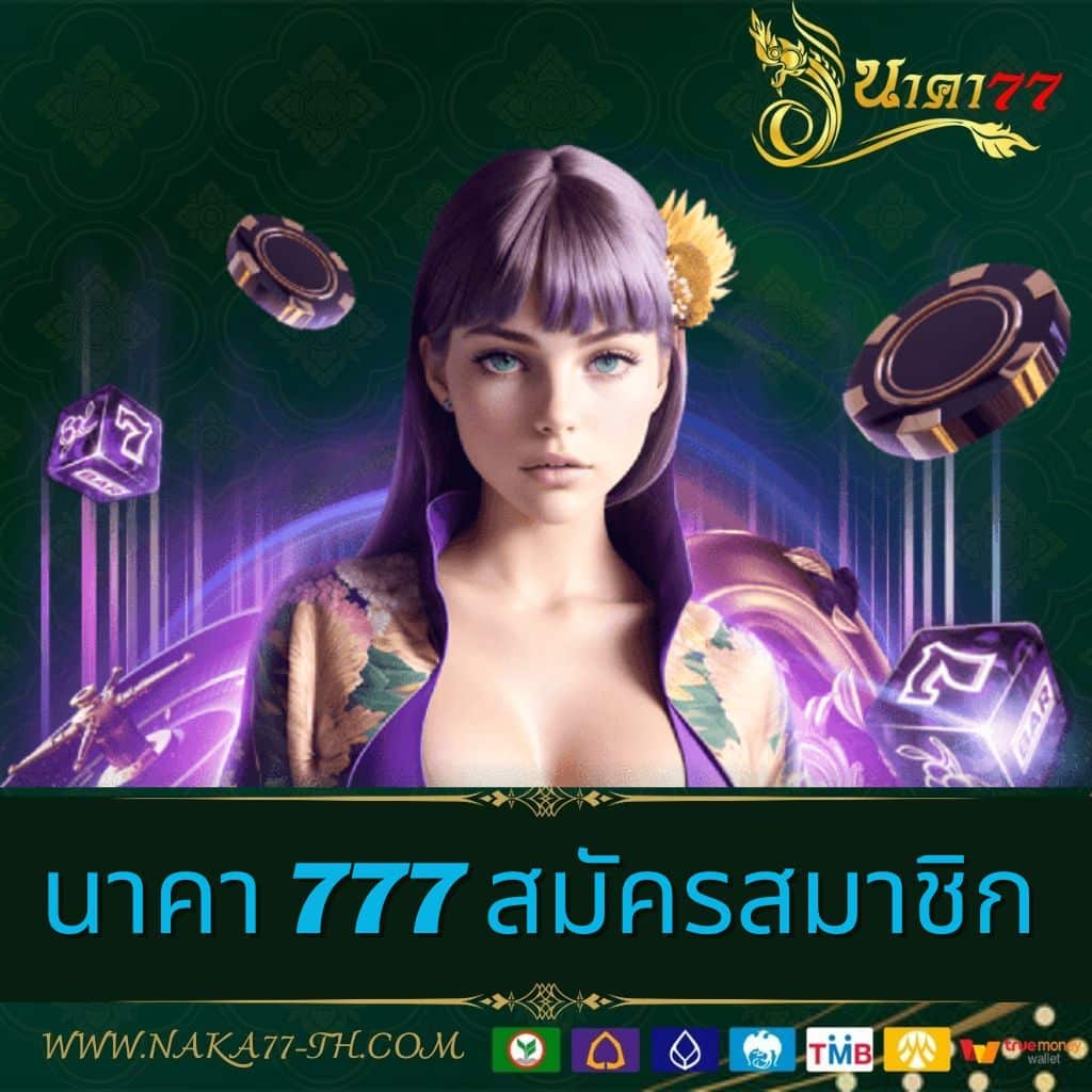 ค่ายเกมสล็อตทั้งหมด รวมเกมฮิต เล่นง่าย จ่ายจริง จบในเว็บเดียว