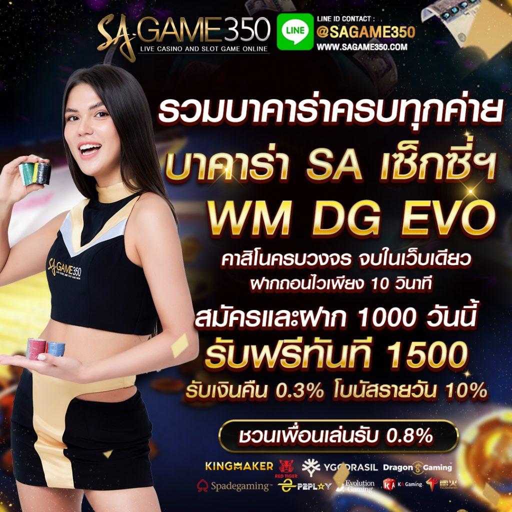 คาสิโน Bonus ออนไลน์ เว็บตรง ฝาก-ถอน ระบบรวดเร็ว รวมโปรโมชั่นเด็ด