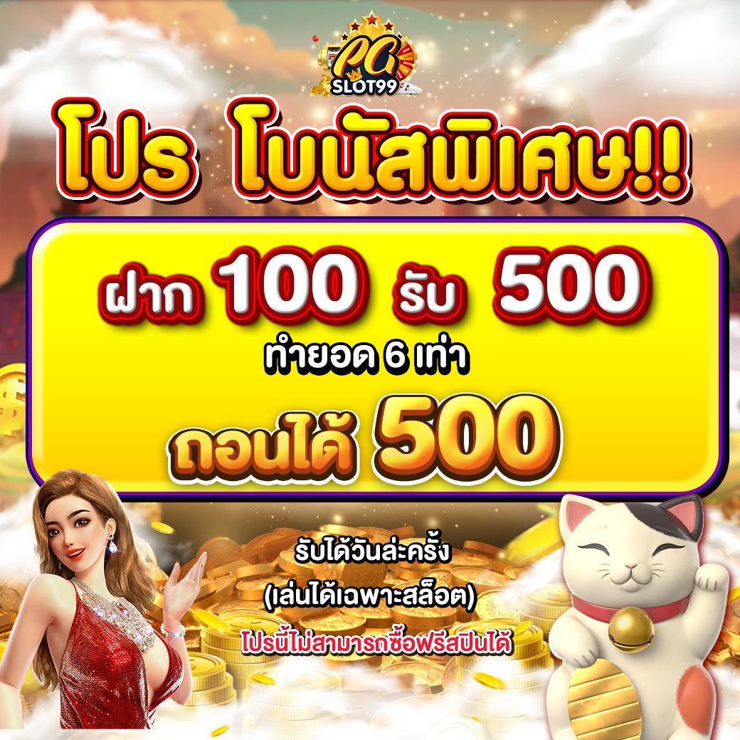คาสิโน บอลสดๆ สมัครง่าย จบในเว็บเดียว รับโบนัสฟรีทันที