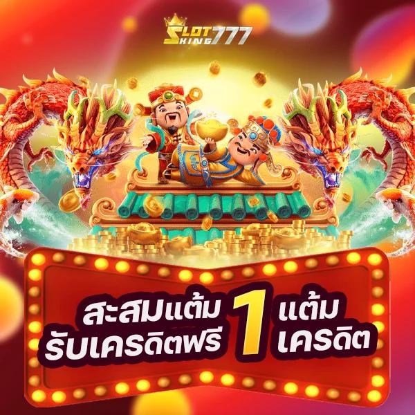 คาสิโนออนไลน์ PG SOFT LTD ศูนย์รวมเกมสล็อตเว็บตรง 2024