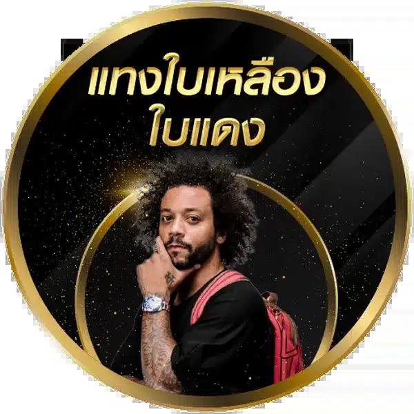 คาสิโนออนไลน์ ambbet99 รวมเกมฮิตและโปรโมชั่นสุดคุ้ม