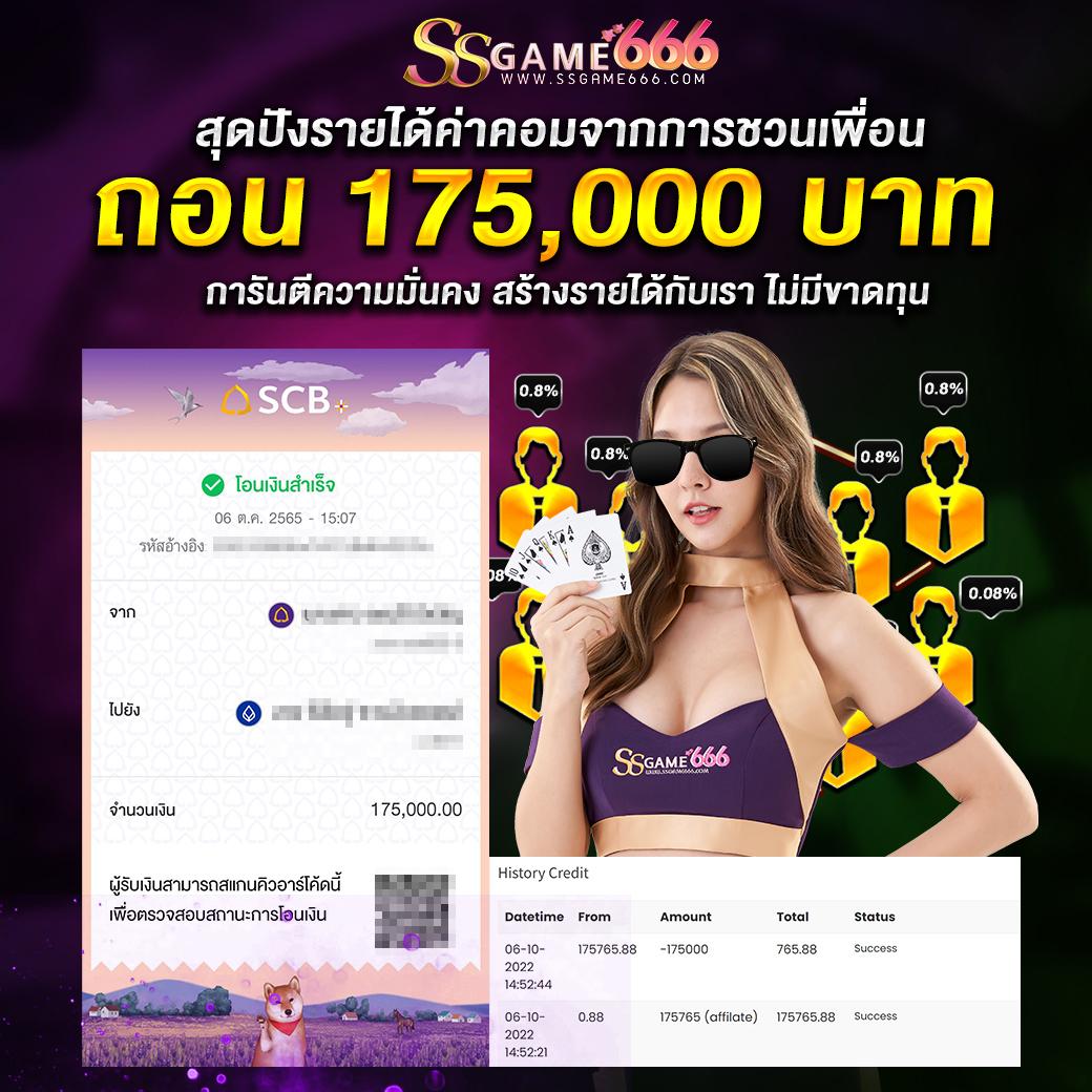 ซุปเปอร์ สล็อต ใหม่ล่าสุด คาสิโนออนไลน์อันดับหนึ่งในไทย 2024