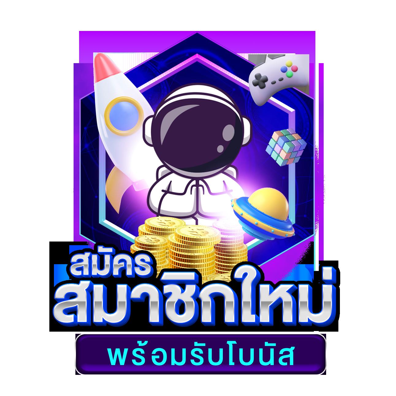 ซุปเปอร์สล็อตv9 สล็อตเว็บตรง แตกง่าย จ่ายจริง ทดลองฟรี
