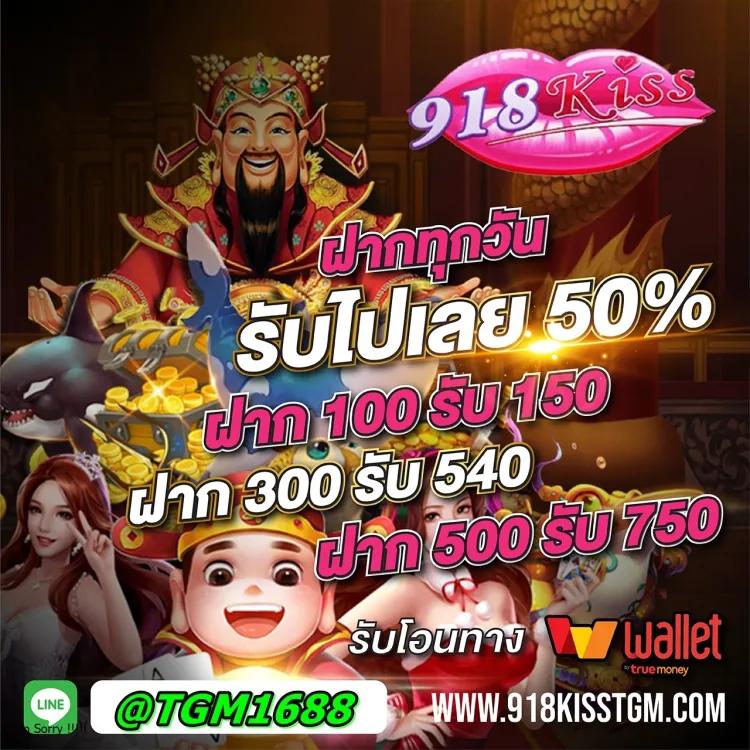 ซื้อหวย100 คาสิโนออนไลน์อันดับหนึ่งพร้อมโปรโมชั่นสุดคุ้มในไทย
