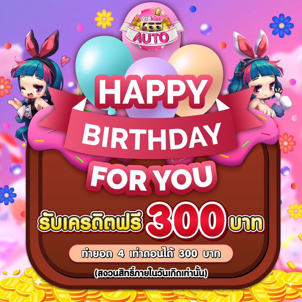 ซื้อหวยดอทคอม แพลตฟอร์มเกมคาสิโนออนไลน์ยอดนิยมของไทย