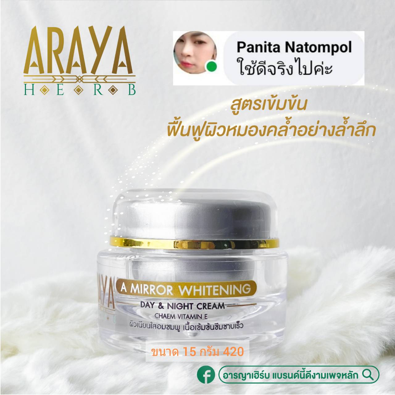 ซื้อหวยออนไลน์ เว็บตรง จ่ายจริง เล่นง่าย จบในที่เดียว