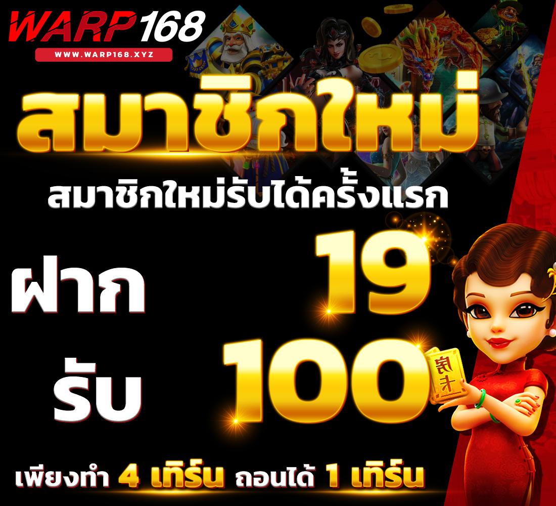 ดูบอลสด77upth เปิดรับเดิมพันแทงบอลสดออนไลน์แบบใหม่ล่าสุดในไทย