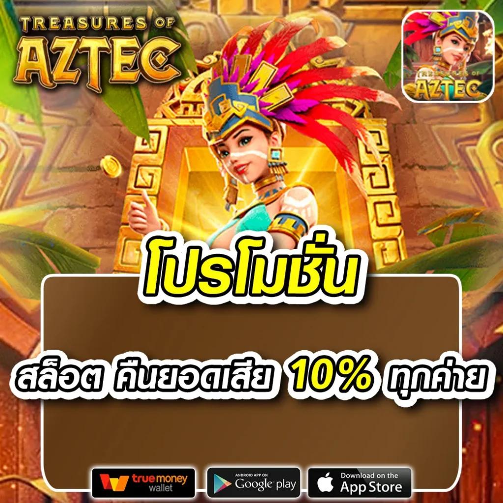 ดูผลบอลบ้านบอล เว็บคาสิโนครบวงจร ระบบทันสมัย ปลอดภัยน่าเชื่อถือ